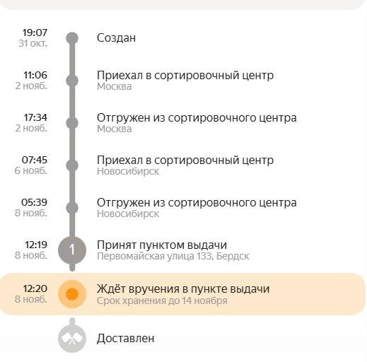 2025 11 10 12 02 02 png