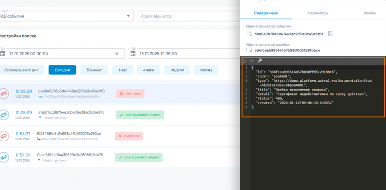 2026 01 12 12 06 31 png