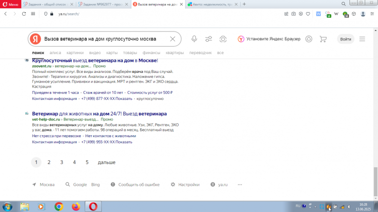 2025 06 13 16 28 45 png