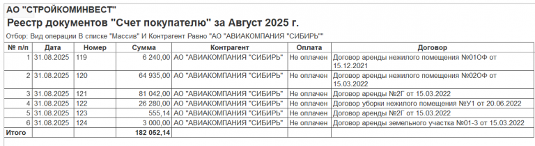 2025 08 27 17 21 31 png