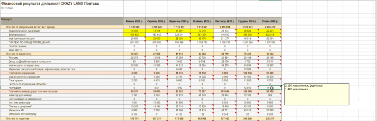 2026 02 19 15 15 35 png