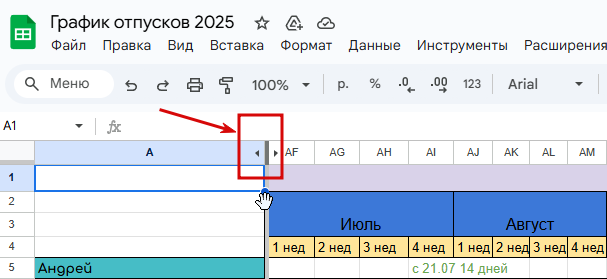 2025 08 06 15 51 35 png