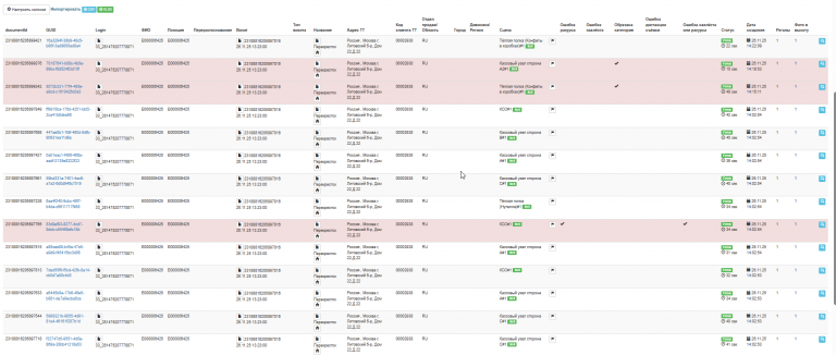 2025 11 26 14 10 01 png