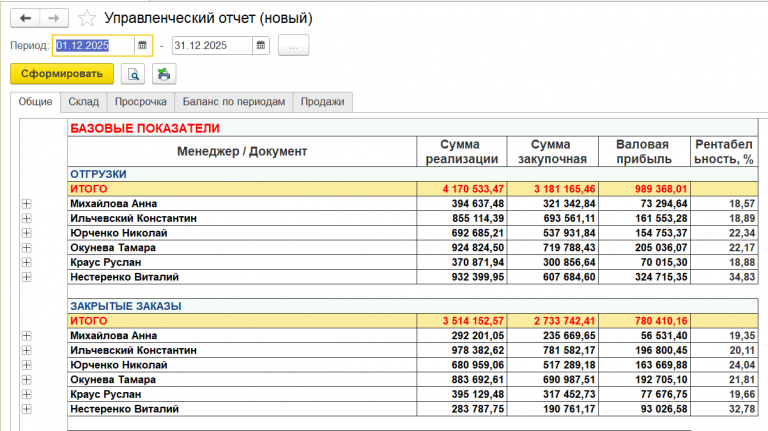 2026 01 19 14 26 42 png