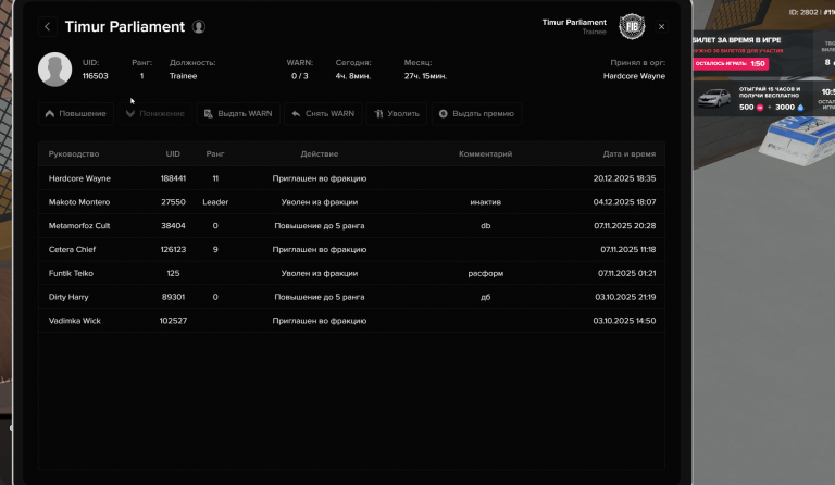 2025 12 20 19 05 47 png