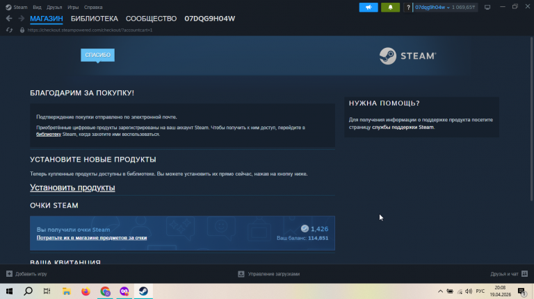 2026 04 19 20 08 48 png