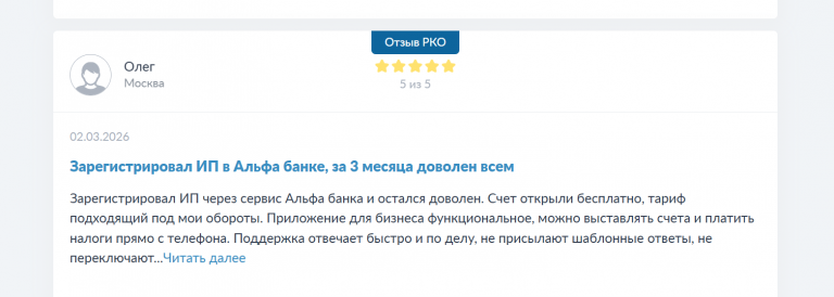 2026 03 03 12 55 29 png