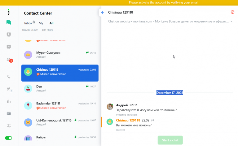 2025 12 18 15 47 08 png