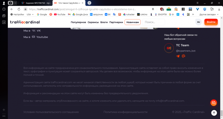 2025 10 31 13 13 00 png