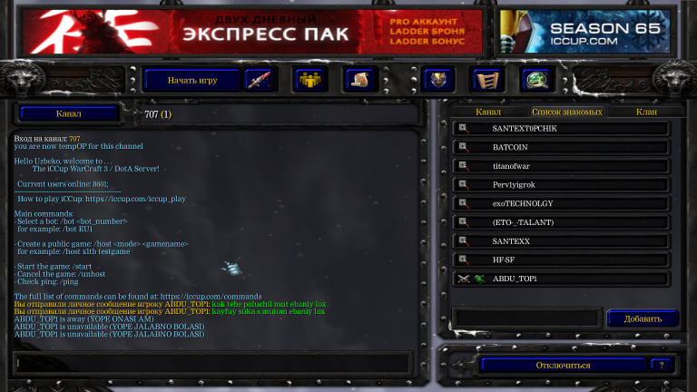 Снимок экрана  5  png