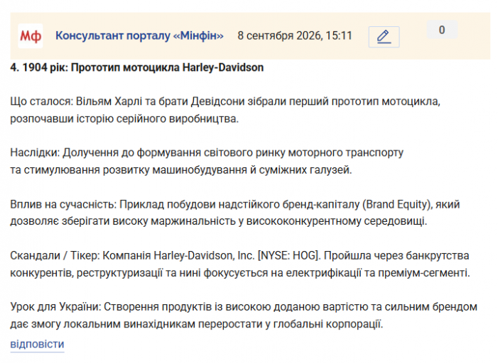 Знімок екрана 2026 09 08 151443 png