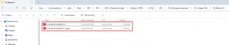 2026 04 14 13 10 26 png