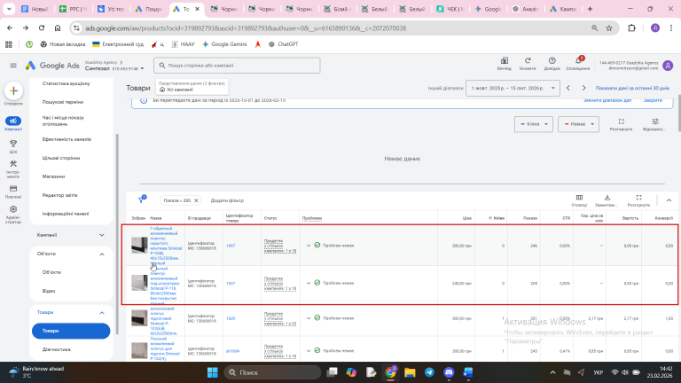 2026 02 23 14 42 38 png