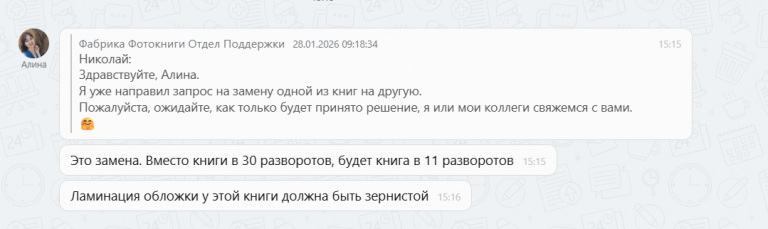 2026 01 29 16 22 25 png