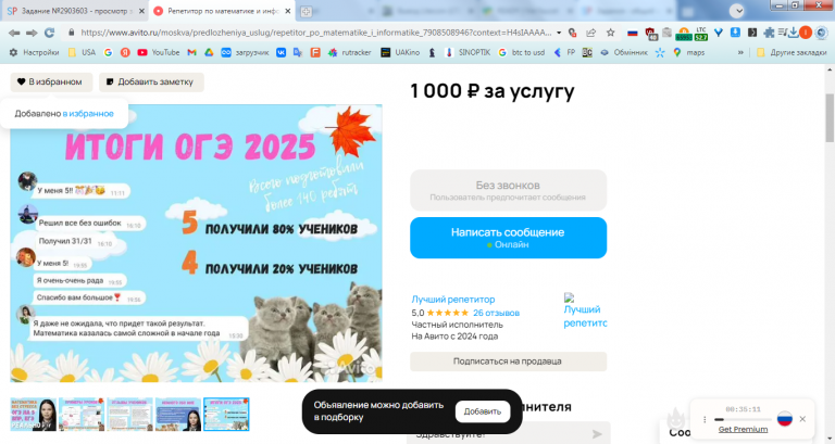 2026 02 23 14 37 06 png