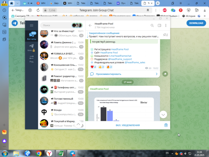 2025 05 21 11 16 46 png