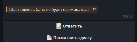 2025 08 06 23 12 52 png
