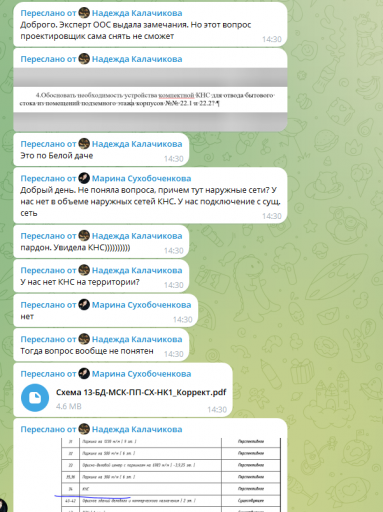 2025 12 01 14 38 18 png