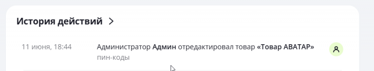 2025 06 11 18 45 59 png