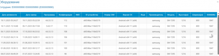 2025 11 19 13 17 48 png