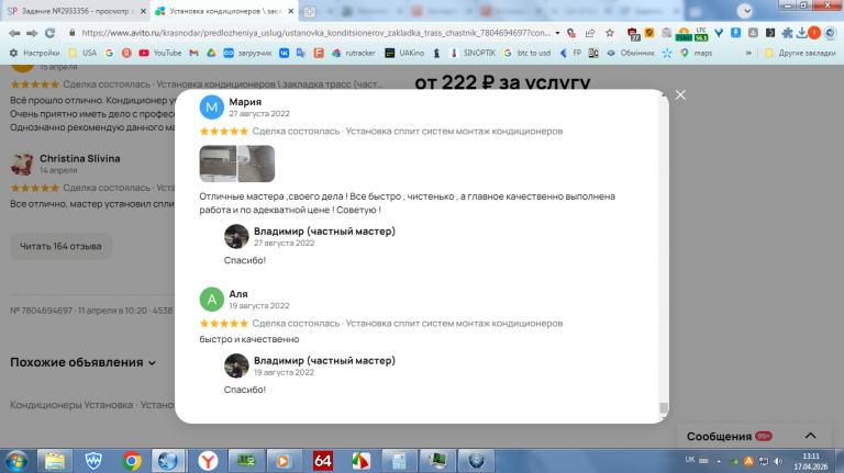 2026 04 17 13 11 41 png