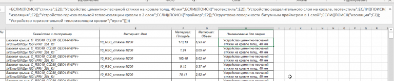 2025 11 28 20 48 54 png