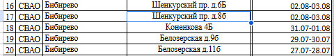 2025 07 18 14 33 38 png