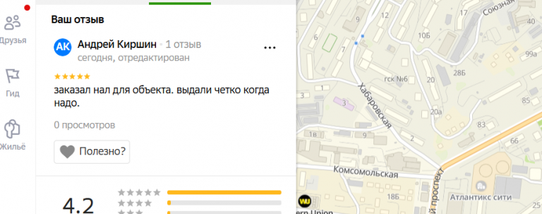 2025 12 01 17 24 11 png