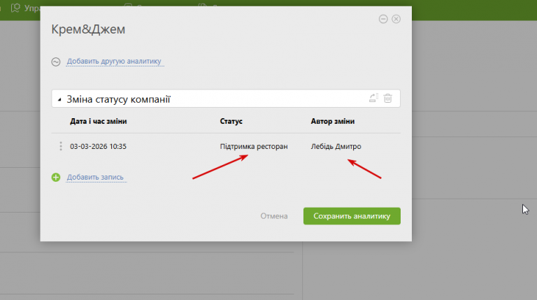 2026 03 03 13 42 06 png