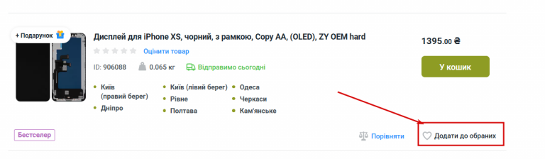 2026 03 05 16 14 16 png