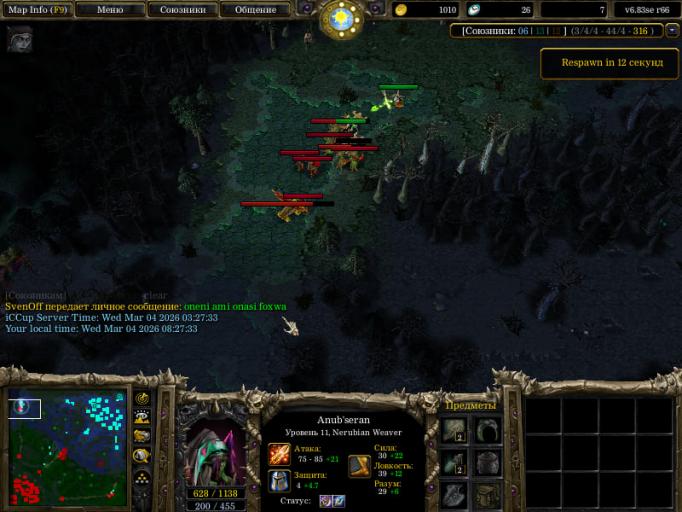 photo 2026 03 04 08 58 21 jpg