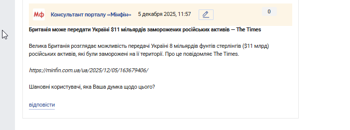 2025 12 05 11 57 10 png