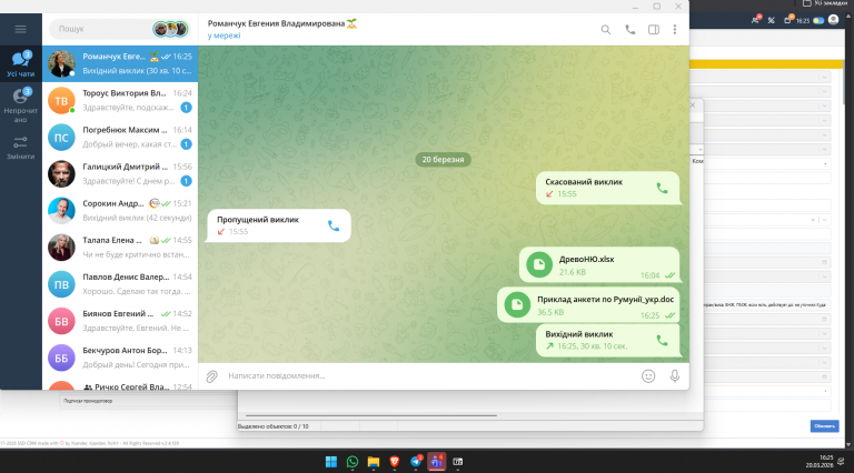 2026 03 20 16 25 33 png