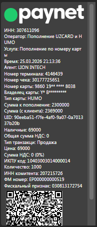 2026 03 25 21 15 19 png