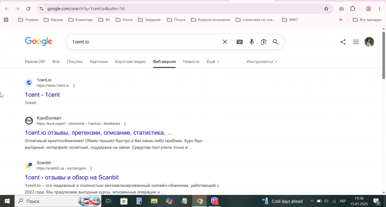 2026 01 15 19 38 20 png