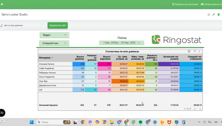 2026 03 23 17 21 41 png