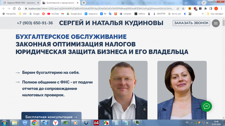 2026 03 11 14 46 24 png