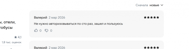 2026 03 02 18 16 18 png