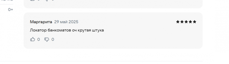 2025 05 29 16 37 20 png