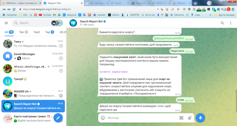 2026 01 03 14 13 32 png