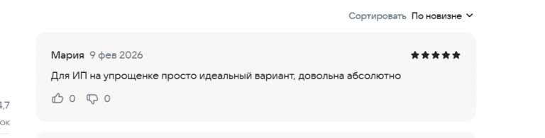 2026 02 09 16 58 25 png