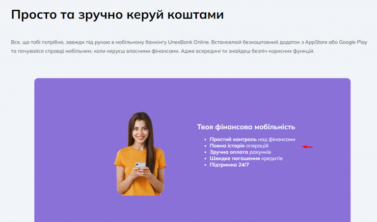 Screenshot 254 png