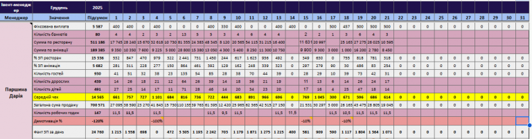 2025 12 26 14 35 58 png