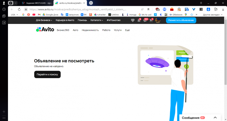 2025 11 24 10 04 11 png