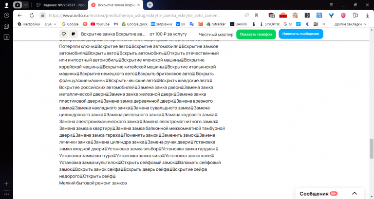 2025 10 30 15 45 40 png