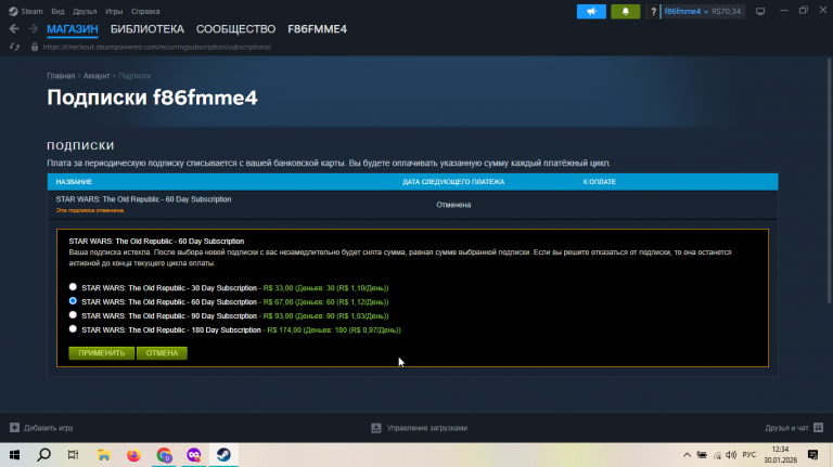 2026 01 30 12 34 09 png