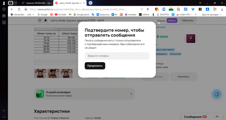 2025 11 07 14 40 07 png