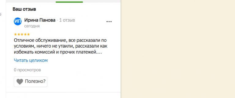 2025 11 10 16 48 55 png