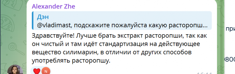 2025 11 21 16 15 14 png