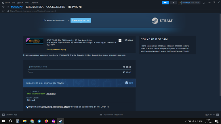 2025 11 19 11 06 58 png